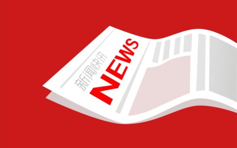 第九批进口游戏版号获批，腾讯网易各占两席