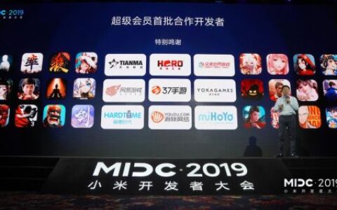 小米游戏携手开发者搭建云游戏产业链，实现多方位发展
