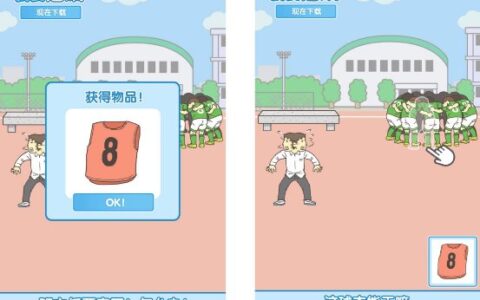 转化率提升3倍？这份可玩广告设计秘籍请收好