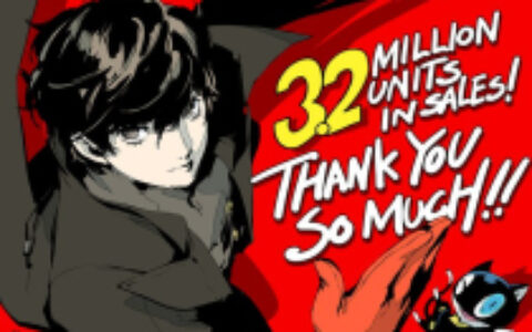 《女神异闻录5》全球累计销量已经突破了320万份