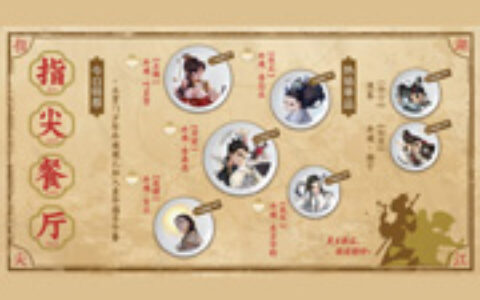 《剑网3：指尖江湖》阵营披风首曝 掌门年轻外观开启福币兑换