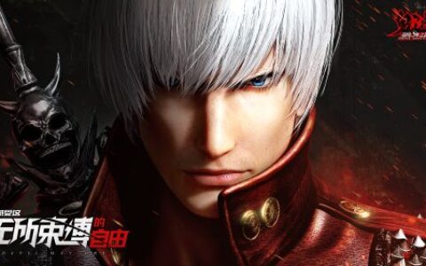 《鬼泣-巅峰之战》实录首曝 锁定2020!