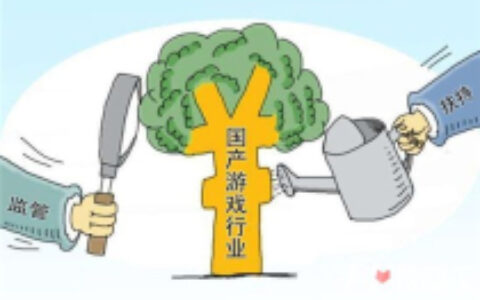 文旅部执法大队查处网络游戏擅自出版案件并处以7倍收入罚款