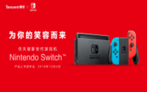 Switch 在美国的累计销量已经突破 1750 万台