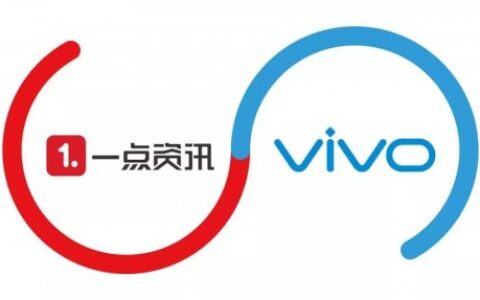 一点资讯与vivo签订战略合作协议 开展游戏内容分发深度合作