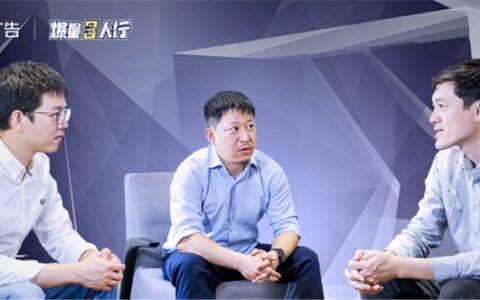 “爆量三人行”第一期 | 效果与IP，游戏营销的两把神器