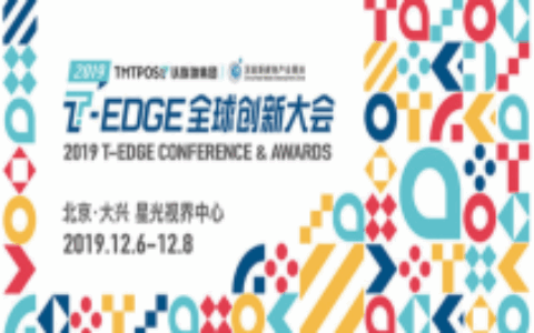 赛事运营，品牌打造，探寻中国电竞升级方法论丨竞核新消费峰会