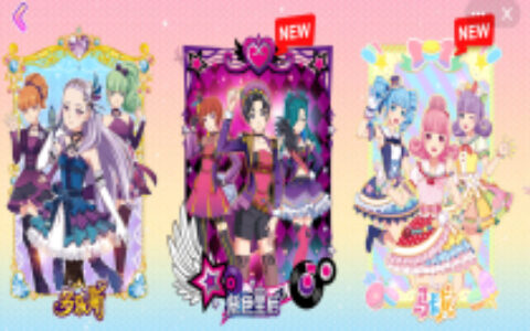 琳琅满目的衣橱中寻觅亮点 换装小游戏如何让女性用户“为爱发电”？