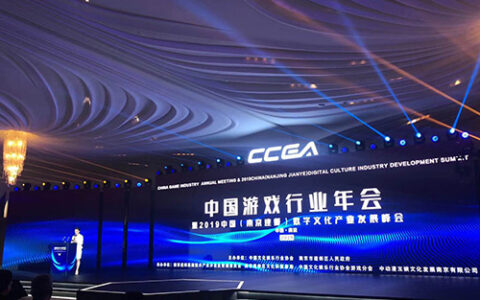 文化发展跟党走 2019年游戏行业年会光宇再获奖