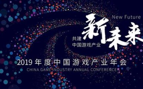 响应新规 肩负责任 未成年人守护生态共建大会18日下午海口举办