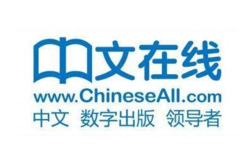 17.2亿收购、3.24亿“甩卖”，中文在线拟出售晨之科100%股权