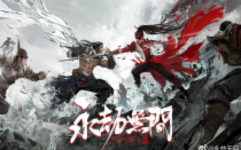 网易游戏动作频繁 手游端游快速出招