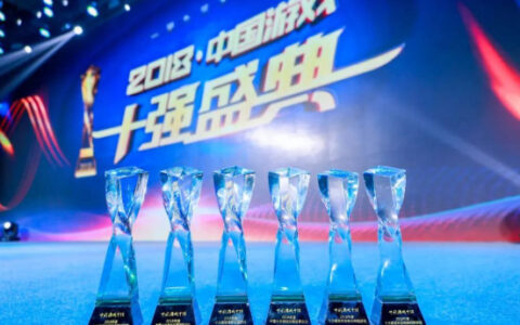 2019年度中国“游戏十强”盛典：评选花落谁家19日最终揭晓