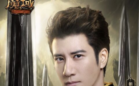 国民男神王力宏出任《魔域》新职业体验官，最强御剑师出场！