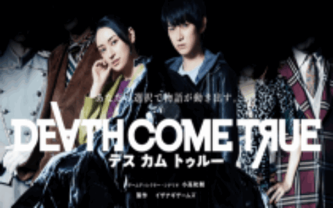 《死亡成真》发售平台公布 游戏未来登陆移动端 