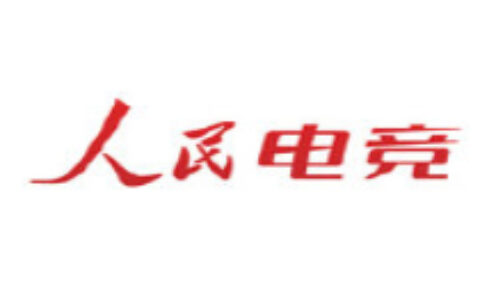 全球电子竞技联合会于新加坡正式成立 明年1月将举办全球比赛