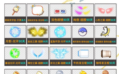 2020年超级奖学金正式启动！做《推理学院》最闪耀的锦鲤