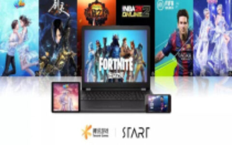 腾讯游戏与英伟达达成战略合作，构建START云游戏平台