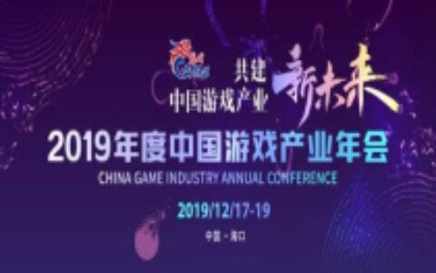 以IP构建为核心的游戏生产方式 米哈游刘伟