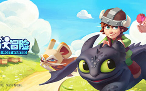 全明星来袭！《梦工场大冒险》首次内测今日火热开启