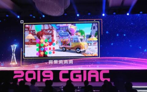 柠檬微趣荣登中国游戏十强盛典 明星产品获行业殊荣