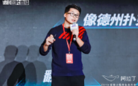 如何让普通团队做出优秀产品：成语招贤记创始人&CEO孙雨