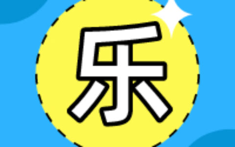 广东乐达网络工程有限公司