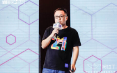 玩转QQ小游戏 QQ小游戏行业生态合作负责人袁伟