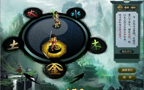 《问道》数字大服“2020”即将开启 今日开放角色抢注