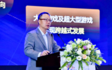 完美世界萧泓：持续关注游戏发展新方向 将游戏化思维应用于更多领域