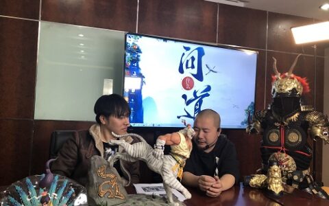 《问道》“2020”大服玩法揭秘 神秘嘉宾解读《问道》甲胄文化