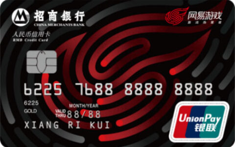 免费福利攻略：如何畅快地薅取网易游戏超级会员