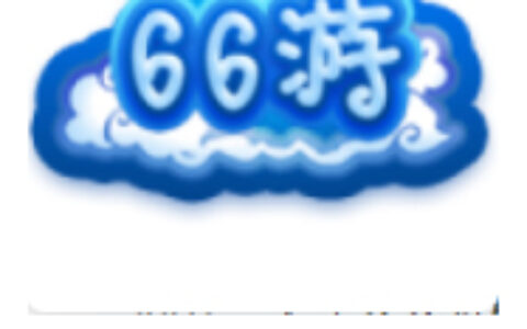 鲁大师拟收购线上游戏平台运营商六六游科技20%股权 持股增至88%