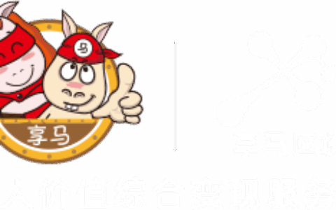 北京享马科技有限公司