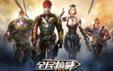 没输过！全民枪战6幅地图抄袭穿越火线 腾讯获赔4524万元