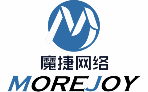 深圳市魔捷网络有限公司