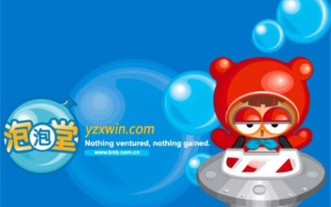 经典重置博亿堂PT电子游戏Q版泡泡堂引流复古潮流