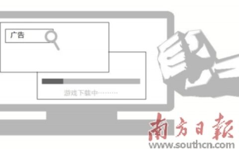 网游知识产权维权存“两难” 侵权买量成游戏行业新顽疾