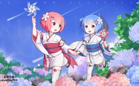 异世界冒险开启！《Re:Zero-INFINITY》手游全平台正式公测