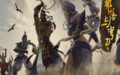 手游也会有创意工坊？ steam热销榜前三 国产单机新作《部落与弯刀》