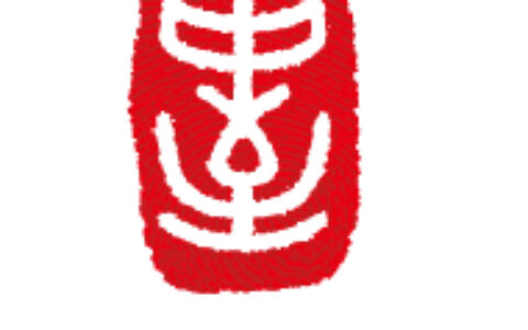 棋牌游戏厂商中至科技二次冲刺IPO，2018年净利润为5800万元