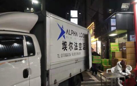 抗击疫情！冰川网络捐赠武汉协和医院多项紧急物资