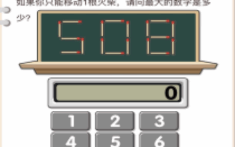 烧脑类产品制霸App Store与微信小游戏 为什么突然迎来了爆发期？