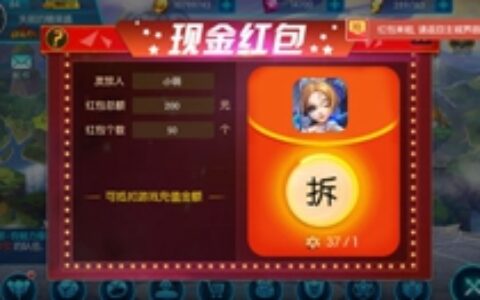 下载榜头部多款网赚类游戏 红包能代替买量吗？