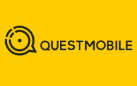 2020中国移动互联网“战疫”专题报告：单日人均时长增至7.3小时，效率办公DAU增长4000万