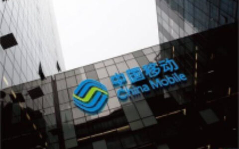 中国移动首次公布5G运营数据:5G套餐客户达673.6万
