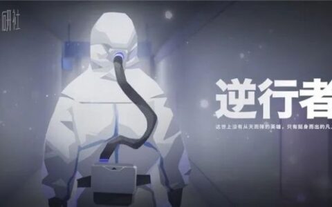 宅家一个月 游戏给我们和社会带来了什么？