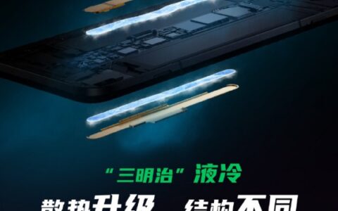 何为“三明治”液冷散热？腾讯黑鲨游戏手机3或将颠覆手机散热传统