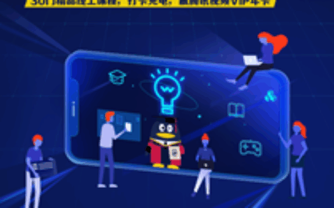 “游学问，很重要！”30门精品线上课程等你“打卡”