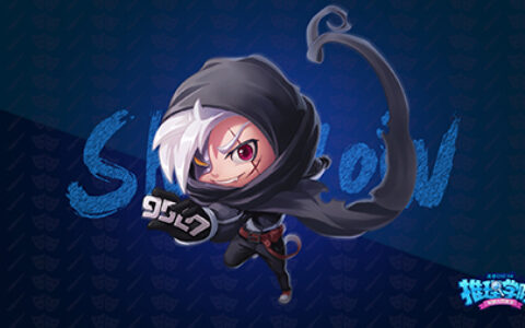 《推理学院》的故事，黑影明羽角色揭秘